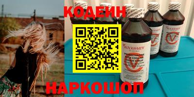 мяу мяу мука Краснокаменск