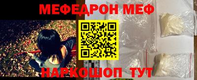 ALPHA-PVP Краснознаменск