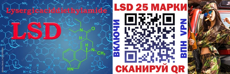 где продают наркотики Донской ОМГ ОМГ сайт LSD-25 экстази ecstasy