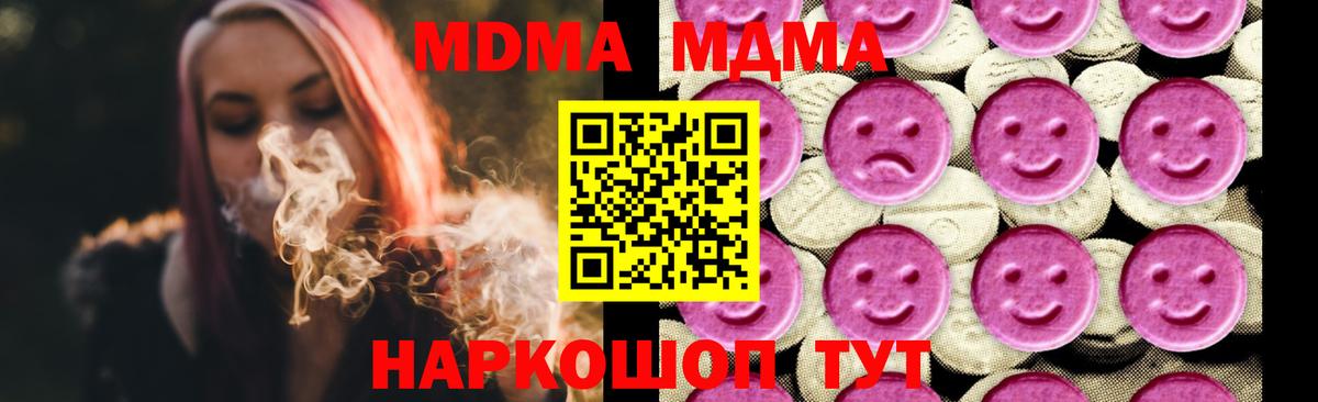 МДМА VHQ Донской