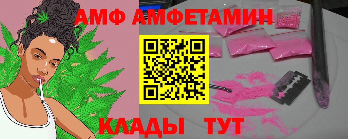 Первитин винт Донской