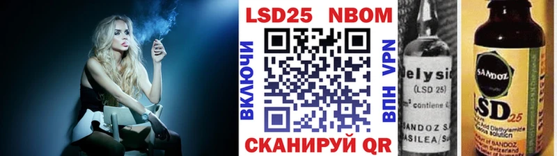 Наркотические марки 1500мкг  Донской 