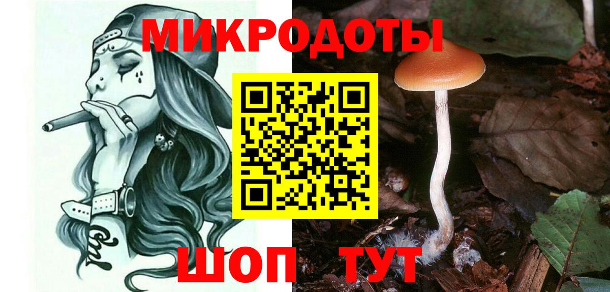 Галлюциногенные грибы Psilocybine cubensis  Вход с VPN  Галлюциногенные грибы Magic Shrooms  Донской 